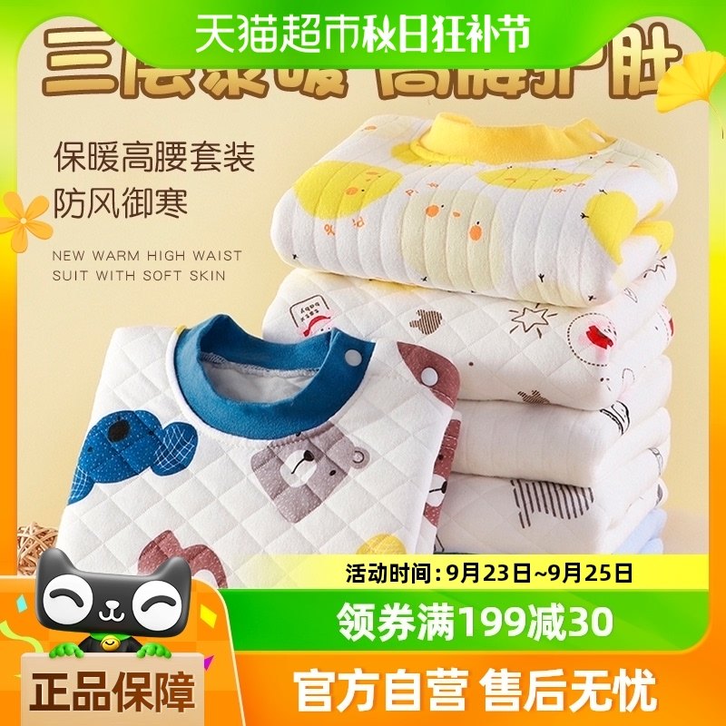 ����������װ���޸������ǿ���Ů��ů�¼��������������·���װ��