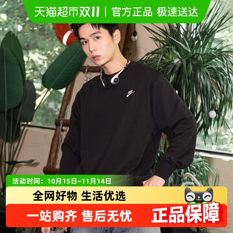 NikeͿװ25＾¿ëȦ˶зͷ