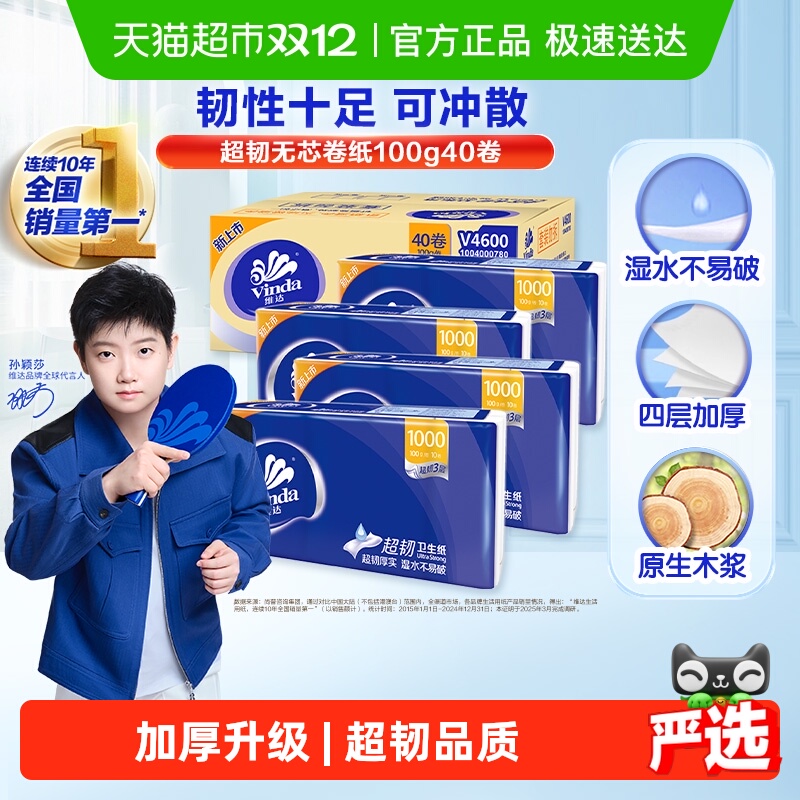 ӱɯƼάﳬоֽֽֽʵװ 52.9Ԫ