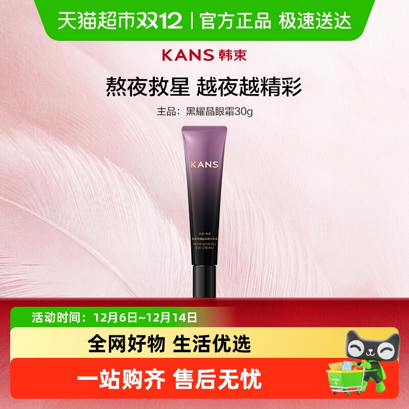 ҫ˪30gˮʪƷױƷٷŮ