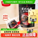 黑色經(jīng)典 長(zhǎng)沙臭豆腐豆干湖南特產(chǎn)小吃即食香辣解饞休閑零食