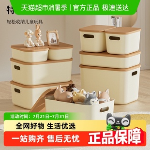玩具收纳箱高颜值客厅大容量带盖储物盒家用奶油风超大加厚整理箱