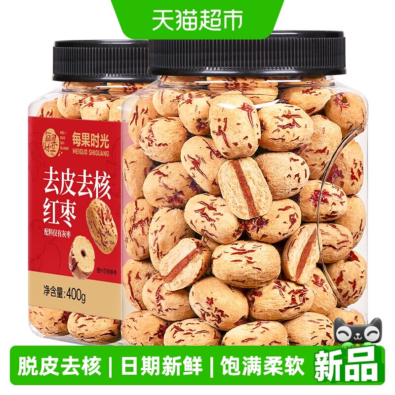 每果时光特级若羌去皮去核灰枣图片