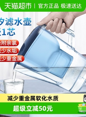 德国BRITA碧然德滤水壶净水壶光汐系列3.5L蓝色家用净水器过滤壶