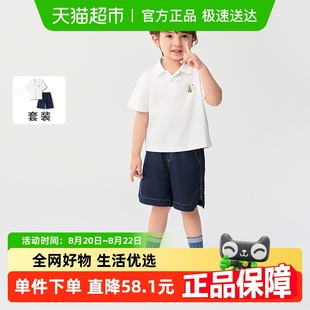 套装 儿童短袖 新中式 巴拉巴拉童装 男大童薄款 2025夏季 POLO衫 新款