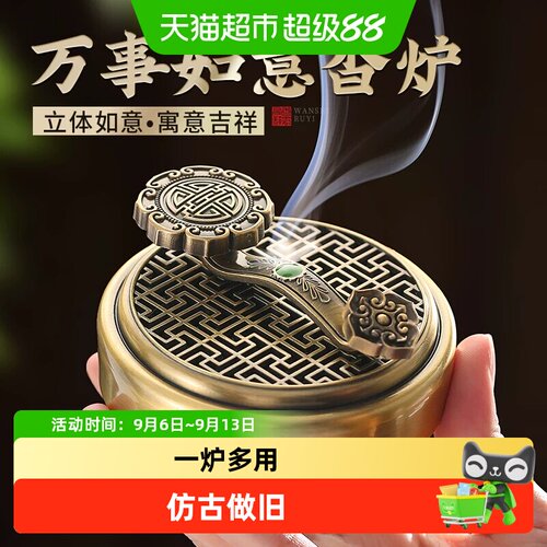 轩椽阁仿古如意盘家用室内香炉