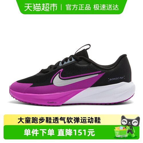 Nike/耐克软弹运动鞋