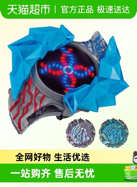 万代 DX 布莱泽奥特曼布雷泽变身器手环手镯怪兽阿斯加隆辉石
