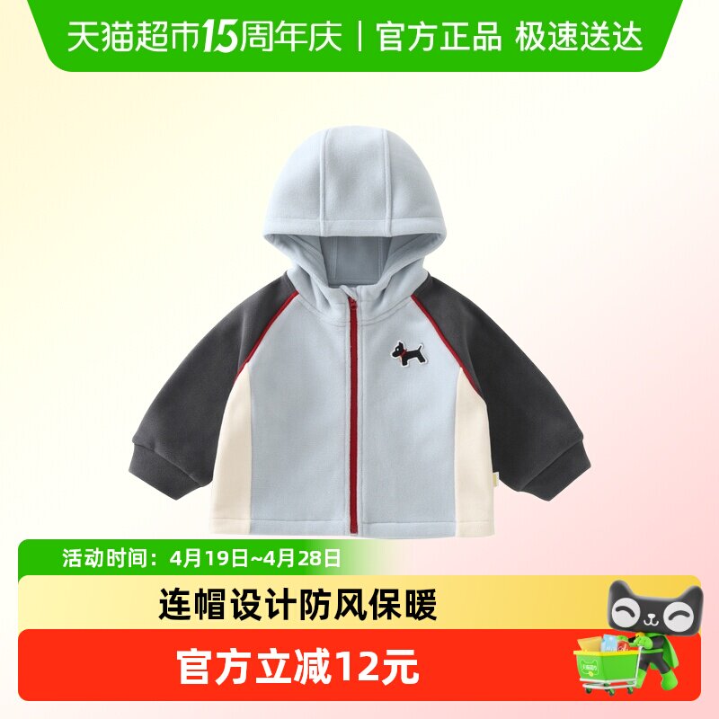 DUUDUU男童加绒连帽外套奥粒绒秋冬款儿童童装宝宝棉服摇粒绒冬季