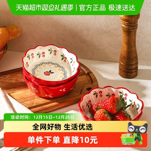 舍里日式陶瓷樱桃小碗釉下彩碗