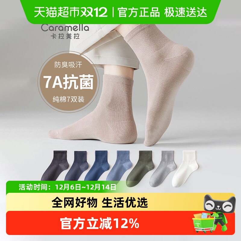 ʿӴ޷7aͲʽ͸ౡ 37.75Ԫ