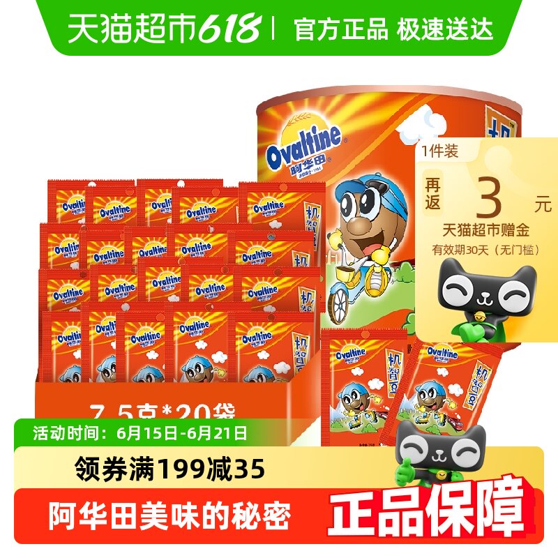 ��������Ƕ��ɿ���M������ͯ����ƬС��ʳӭ��һ��ͯ����ʳ�ǹ�