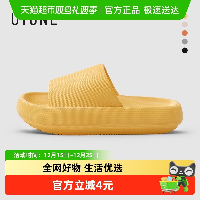 优调情侣厚底踩屎感凉拖鞋