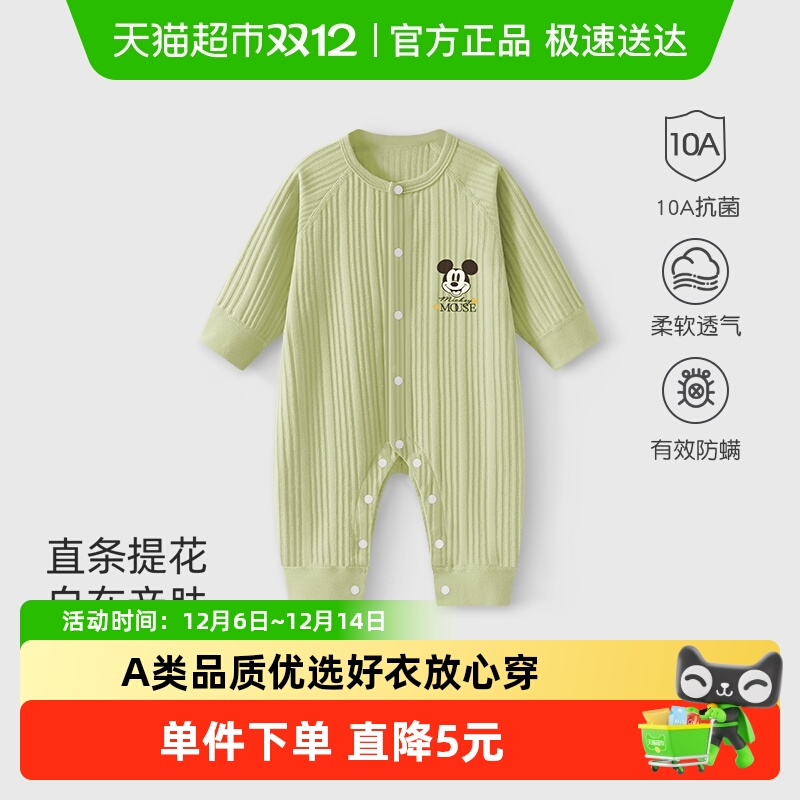 迪士尼婴儿纯棉睡衣男女宝宝爬服