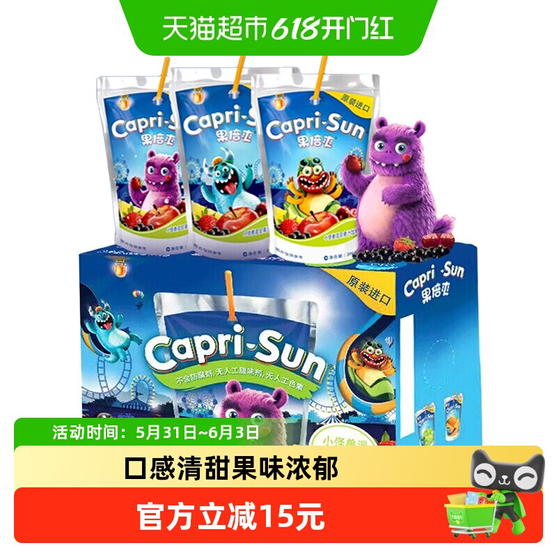 迪拜果倍爽小怪兽混合口味饮料200ml*6袋儿童健康VC果汁整箱