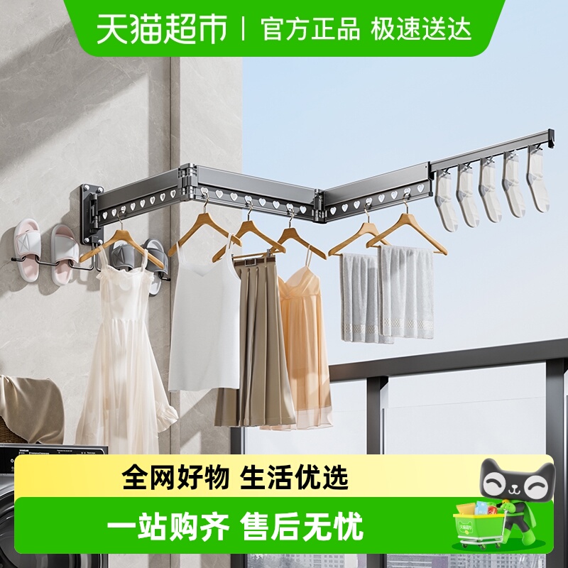 卡贝阳台壁挂折叠晾衣架晒衣杆