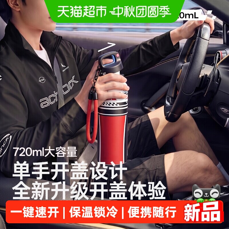 bablov花伴森1L以上运动保温杯图片