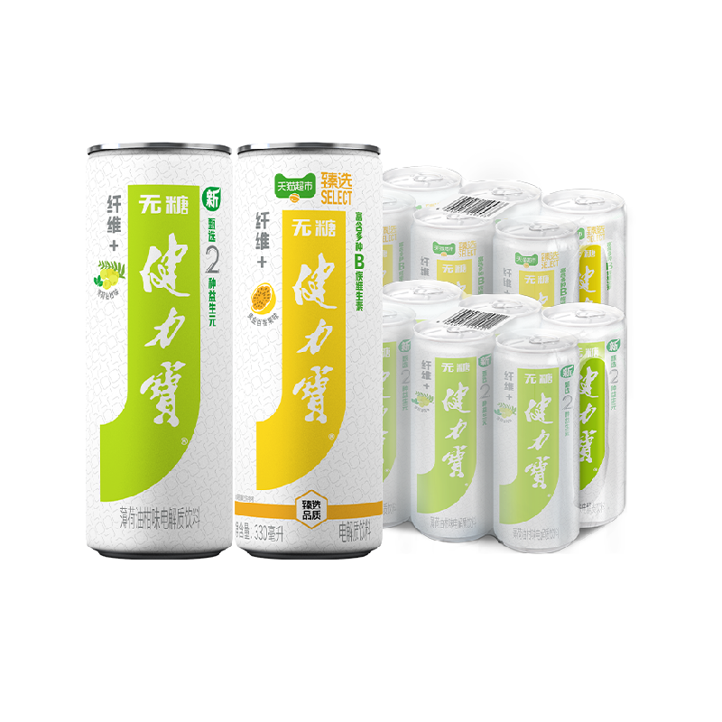 健力宝油柑薄荷+百香果无糖饮料