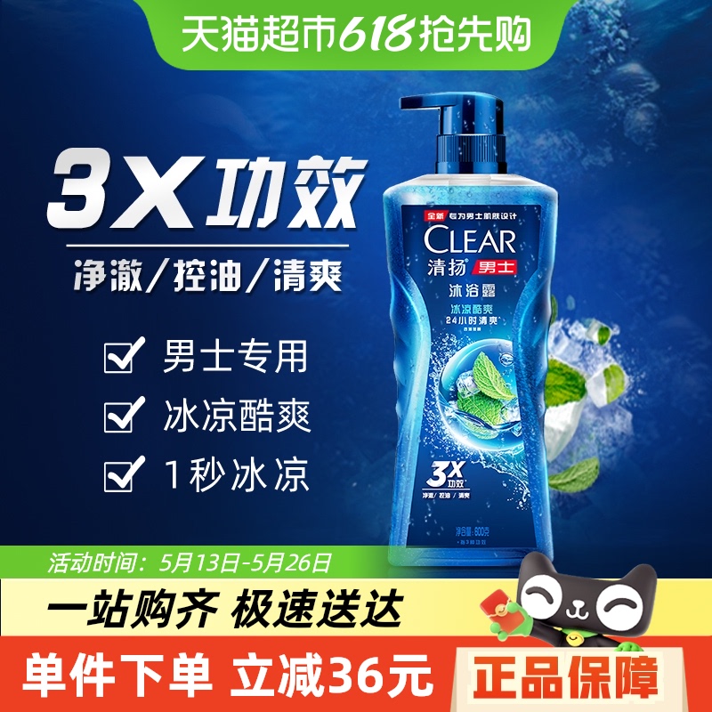 ʿƽԡ¶ˬ ˬȥ23.9Ԫ