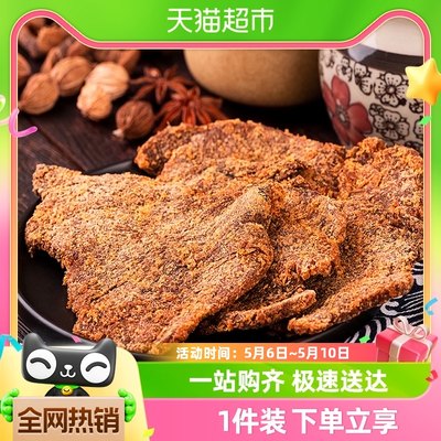 休闲零食牛肉片三只松鼠手撕风干