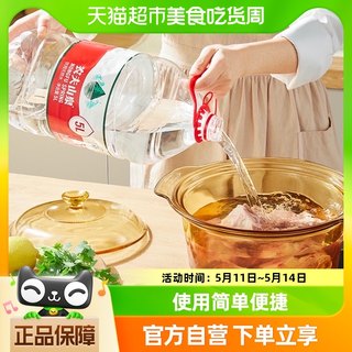 【包邮】农夫山泉饮用天然水5L*4桶塑膜箱随机发天然矿物质弱碱性