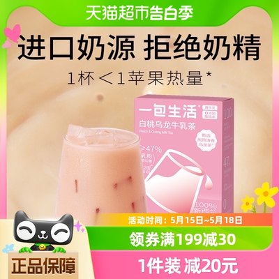 一包生活白桃乌龙牛乳茶22g×6袋