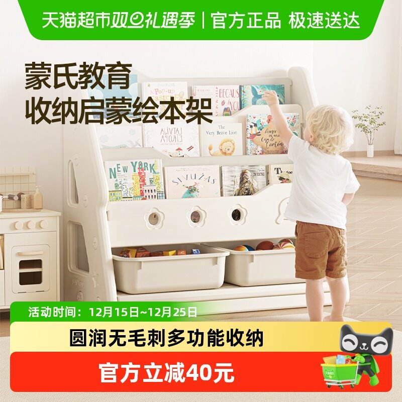 babygo家用收纳玩具儿童绘本架