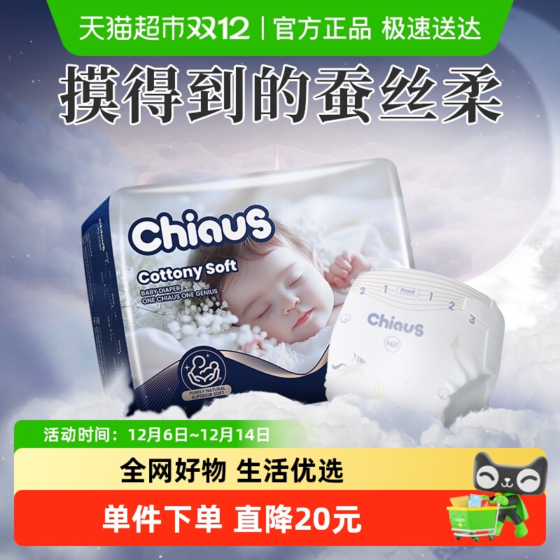 ȸϳڲװӤֽNB26/S24/M20ʪ