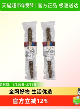 DORO萨拉米香草salami香肠西班牙风味整根萨拉米肠生吃即食