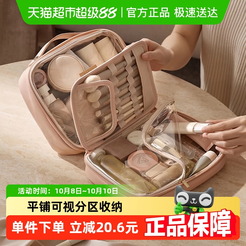 eachy大容量新款化妆品收纳袋包