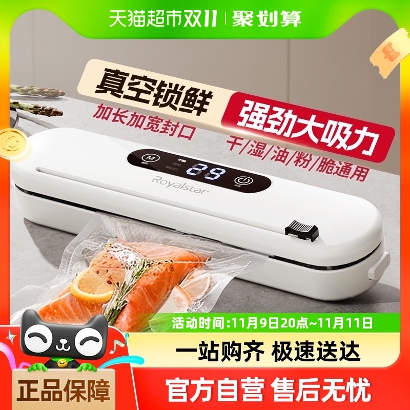 �������+��10����մ����ӳ��ӿ������*60kpaǿ ���´���շ�ڻ�С�ͼ������ʳƷ����ջ�����ѹ���ܷ�������