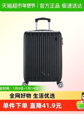 OIWAS/爱华仕 时尚商务万向飞机轮拉杆箱OCX6669B