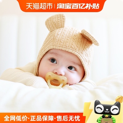 皇宠安抚奶嘴0到3-6个月新生婴儿防胀气一岁以上宝宝易戒奶嘴