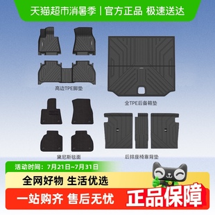 固特异高边全TPE汽车脚垫适用于宝马3系5系X1X3X4X5X5LiX3i3i5