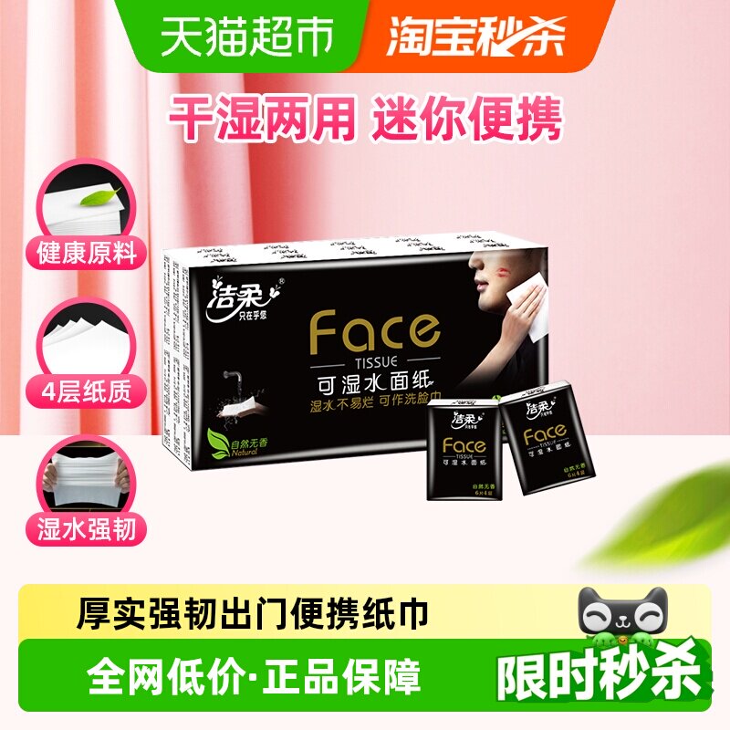 商品图