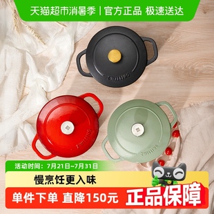 德國(guó)雙立人琺瑯鑄鐵鍋家用廚房蒸鍋24cm燉鍋煲湯鍋燜燒鍋鐵鍋