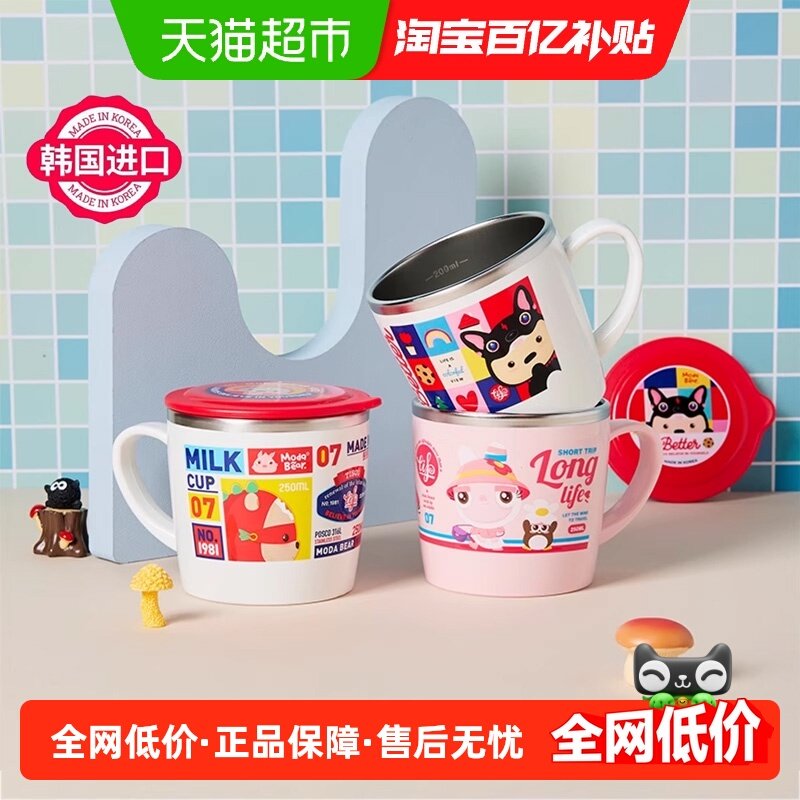 TISOU爱婴小铺儿童喝水奶杯子进口不锈钢直饮漱敞口宝宝家用防烫,婴童用品,儿童水杯,淘宝优惠券,粉丝福利购,淘宝优惠卷