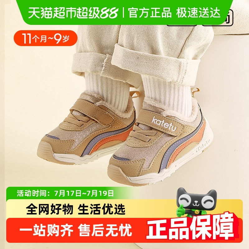 xce26冬款预售高端保暖