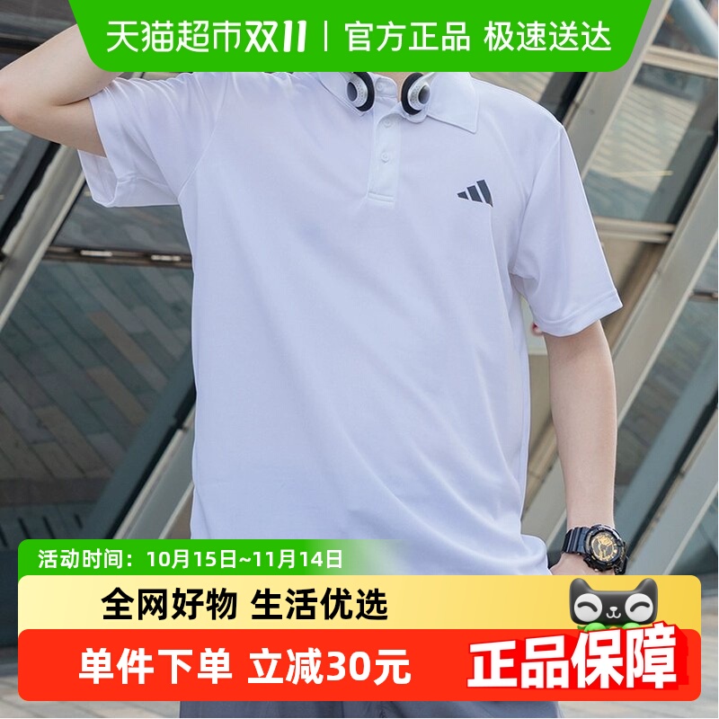 阿迪达斯休闲短袖Adidas