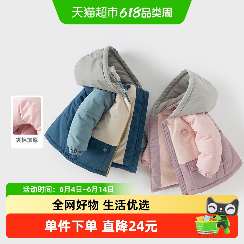 戴维贝拉儿童棉服冬装反季清仓男童女童夹棉加厚保暖外套宝宝棉衣