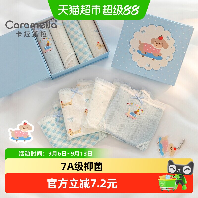 卡拉美拉莫代尔可爱卡通内裤女2025新款夏薄款女生短裤少女三角裤