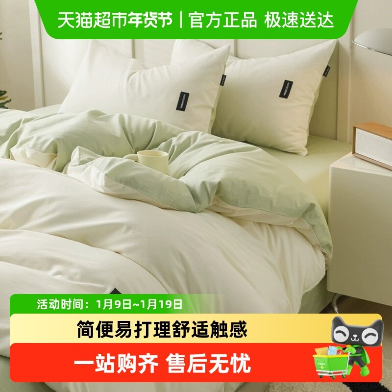 无印良品床上纯棉被子被套单件全棉被罩单人150x200被单200x230
