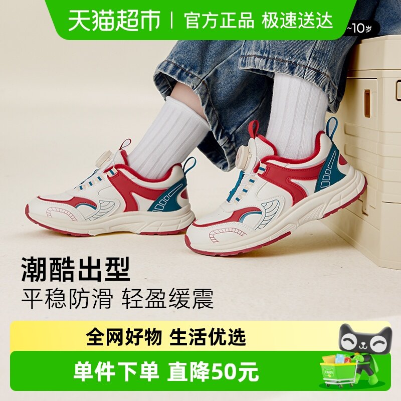 ������ͯЬ��ͯ�˶�Ь��ͯ�ﶬŮͯ�ܲ�Ь���ޱ�ů��ͯ������Ь 123.4Ԫ(��88VIP 95��)