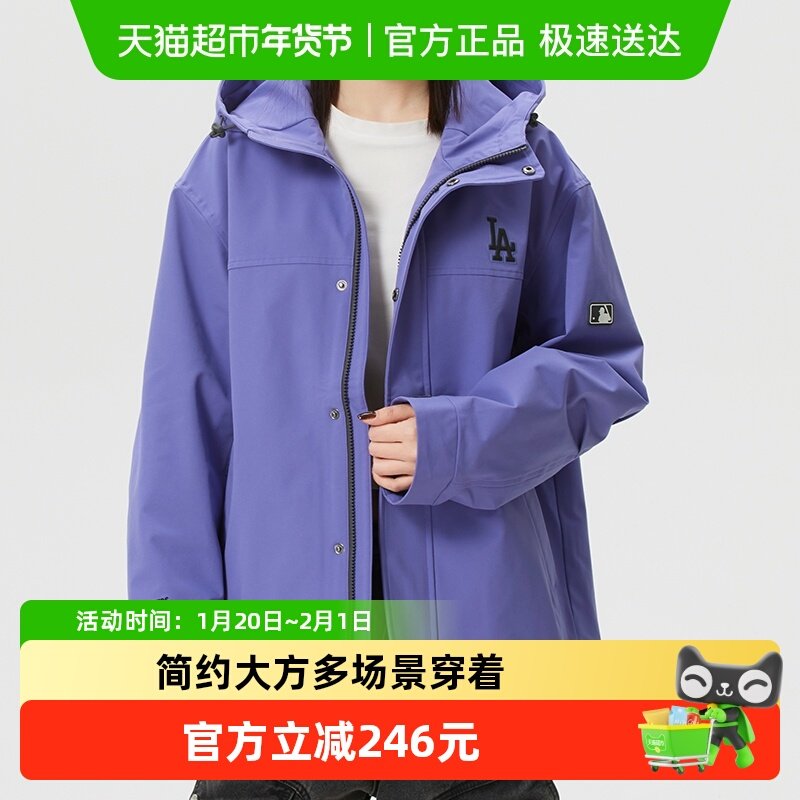 MLB男女同款连帽梭织夹克保暖舒适休闲上衣户外运动外套,运动服/休闲服装,跑步外套,淘宝优惠券,粉丝福利购,淘宝优惠卷