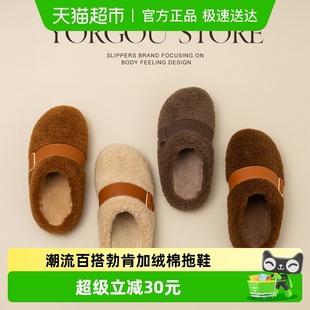 室内家居保暖加绒毛绒防滑拖鞋 冬季 男 女款 远港包头勃肯艾草棉拖鞋