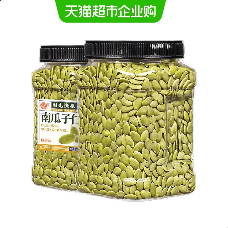 每果时光新货南瓜子仁罐装原味熟籽烘焙坚果炒货孕妇干果零食,零食/坚果/特产,瓜子,淘宝优惠券,粉丝福利购,淘宝优惠卷