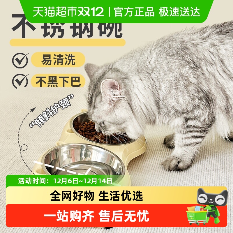 疯狂的主人猫碗狗碗不锈钢防打翻