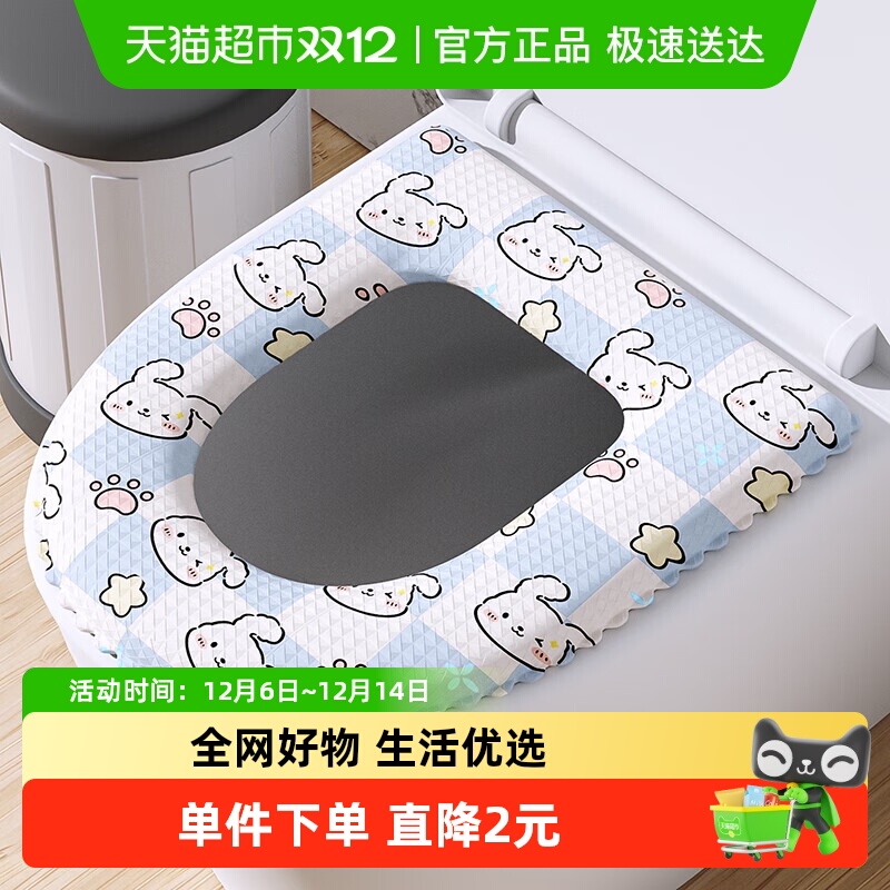 顺丰包邮Edo马桶垫四季通用马桶垫可水洗坐便套泡沫圈马桶坐垫