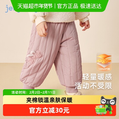 jellybaby加绒加厚保暖女童裤子