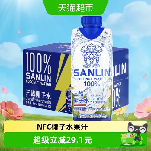 三麟NFC泰国椰子水12瓶